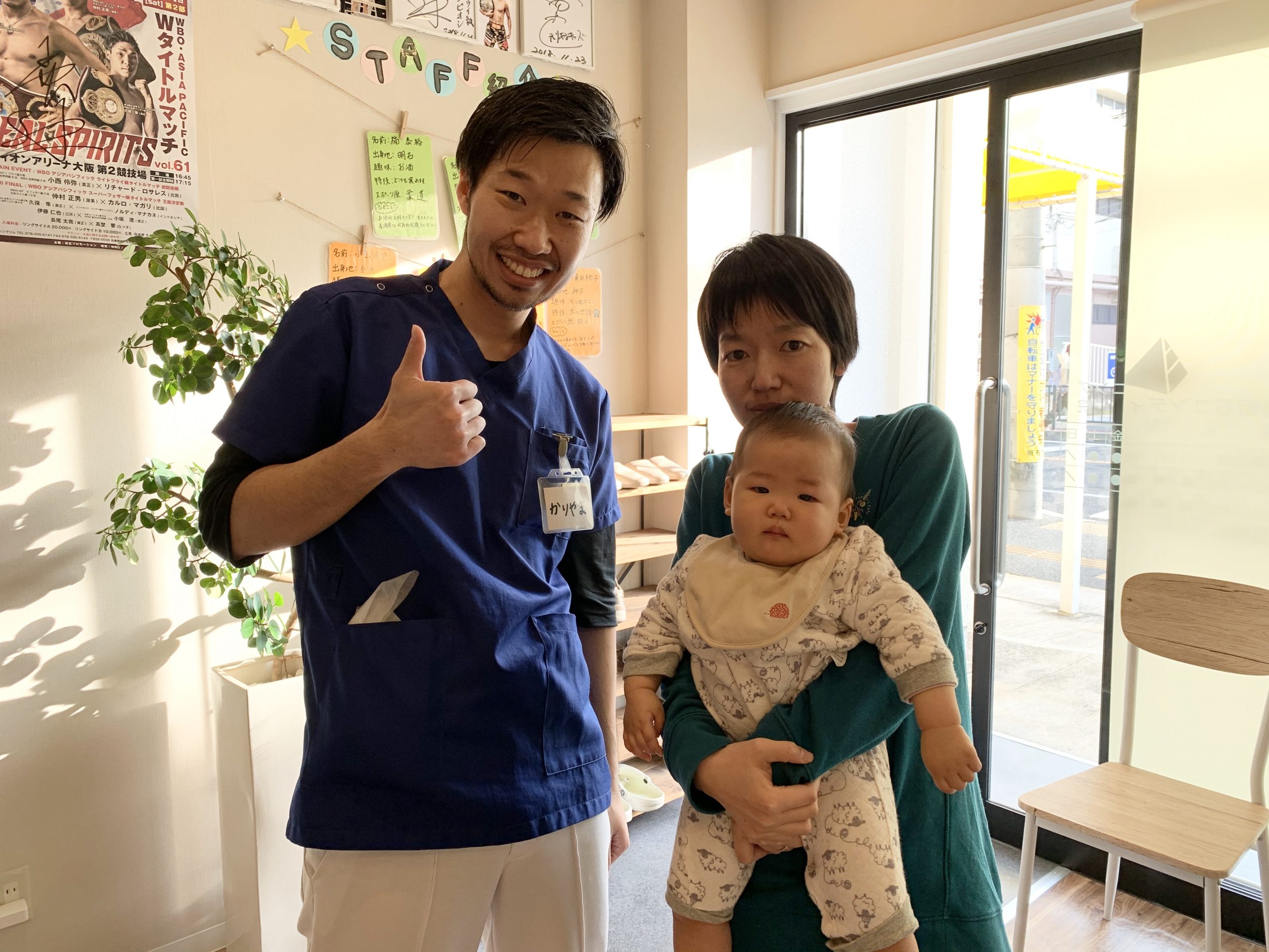 西明石コンディショニング鍼灸・整骨院・産後の骨盤矯正治療