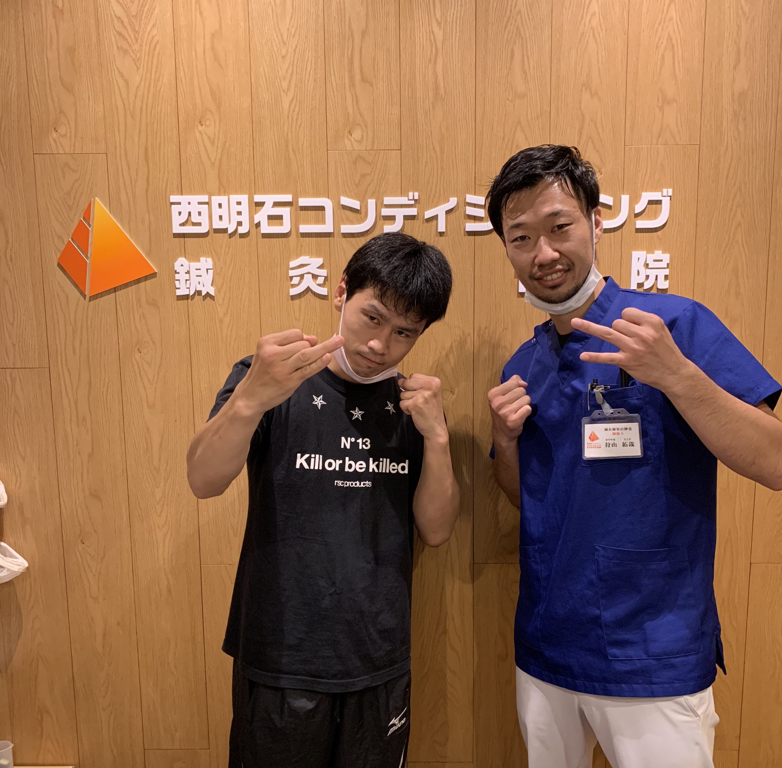 西明石コンディショニング鍼灸・整骨院・スポーツ障害・お客様の声